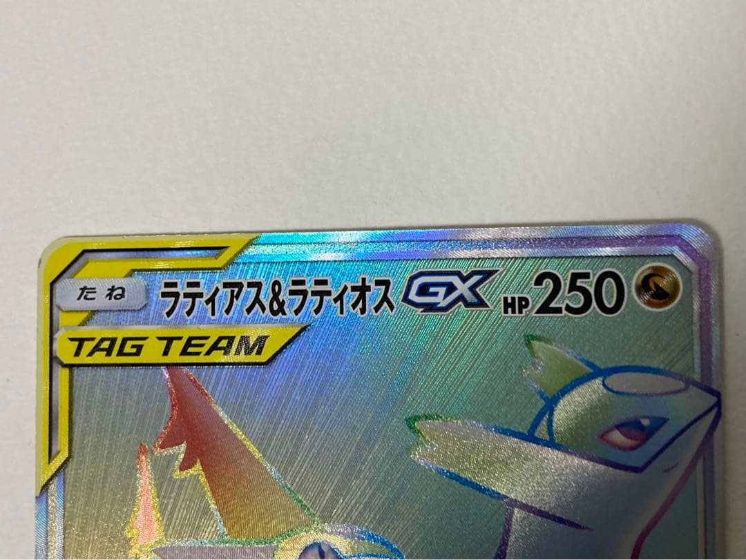 ラティアス&ラティオスGX タッグチーム HR - メルカリ