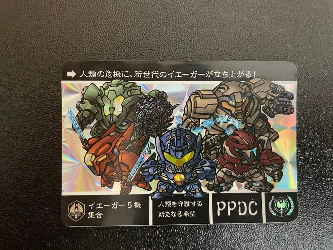 パシフィックリム　カードダス