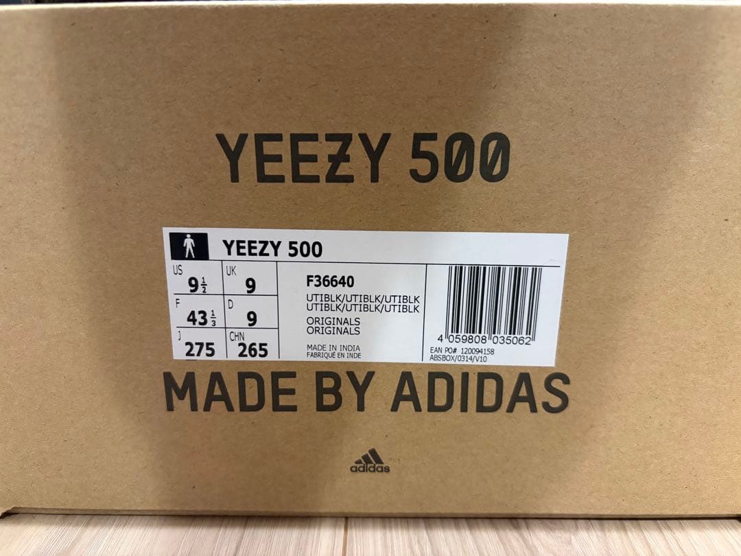 yeezy 500 27.5cm 黒