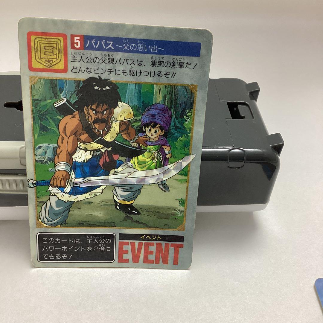 ドラゴンクエスト カードダス キラカード 2枚 セット - メルカリ