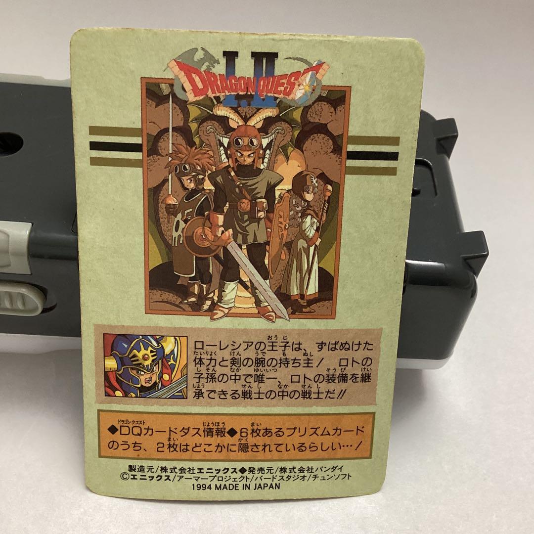 ドラゴンクエスト カードダス キラカード 2枚 セット - メルカリ
