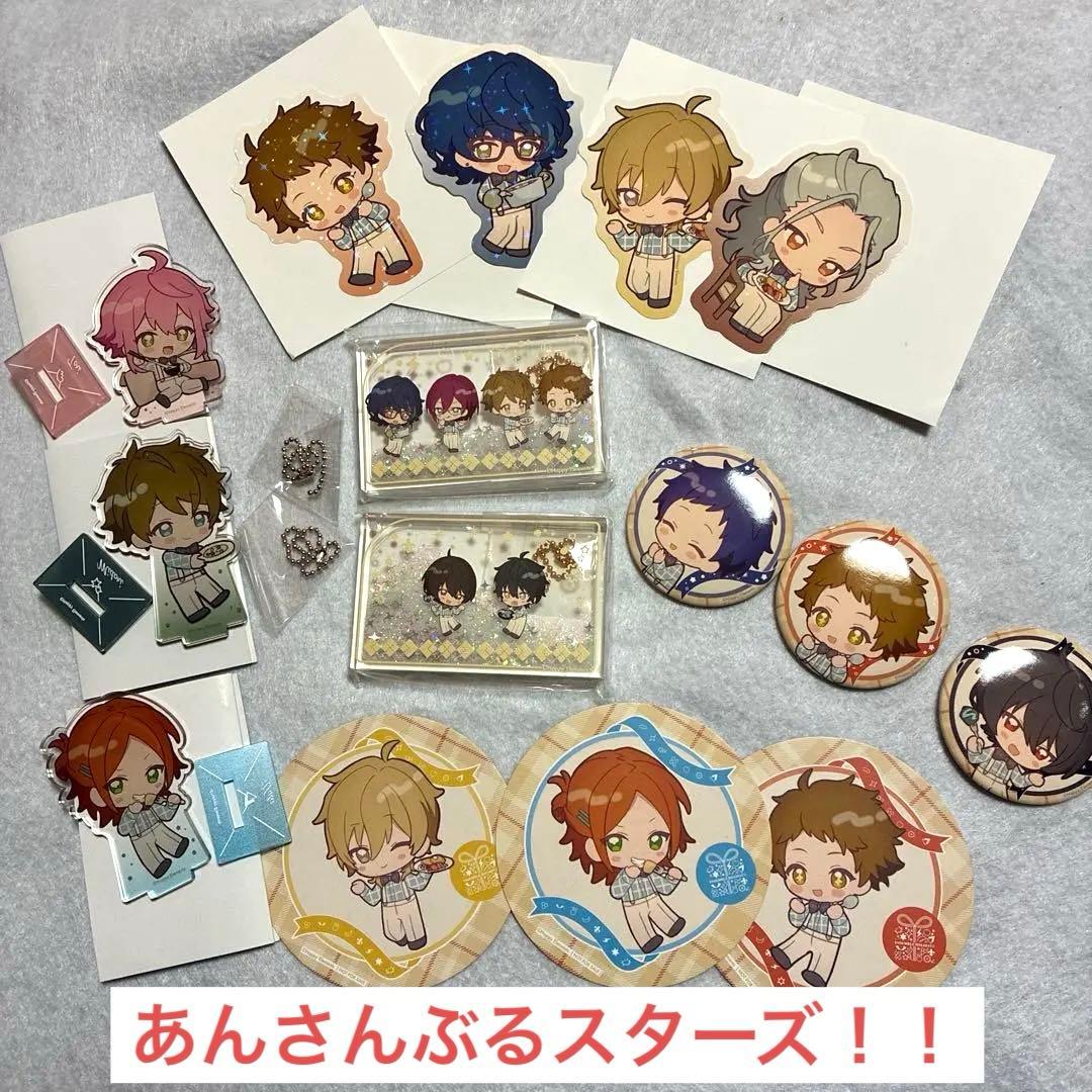 バラ売り可能】あんさんぶるスターズ キャラクターグッズセット - メルカリ
