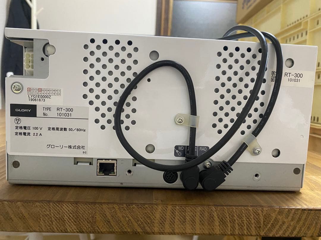 グローリー GLORY 自動釣銭機 RT-300:RAD-300 - メルカリ