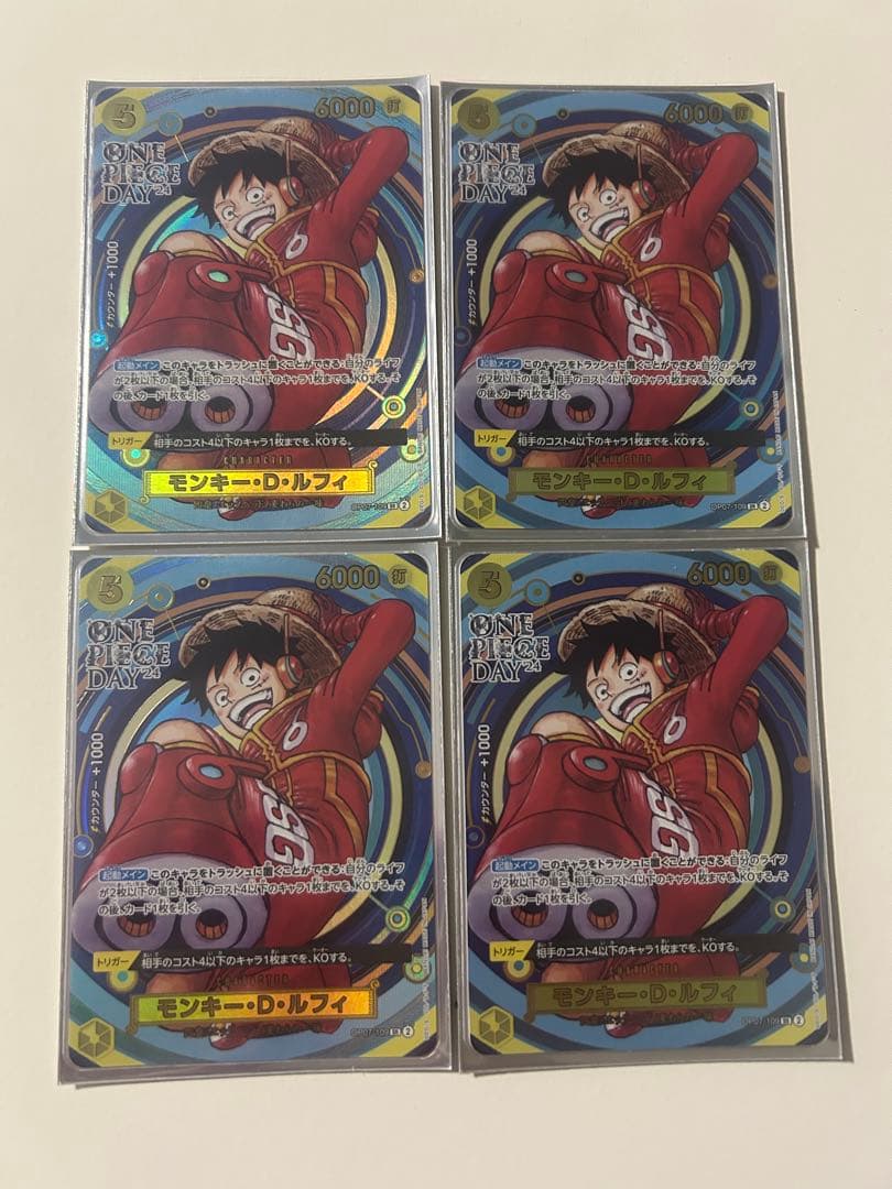 ワンピースカード　ルフィ　パラレル