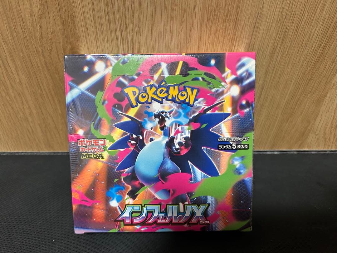 ポケモンカード　インフェルノ X BOX シュリンク付き