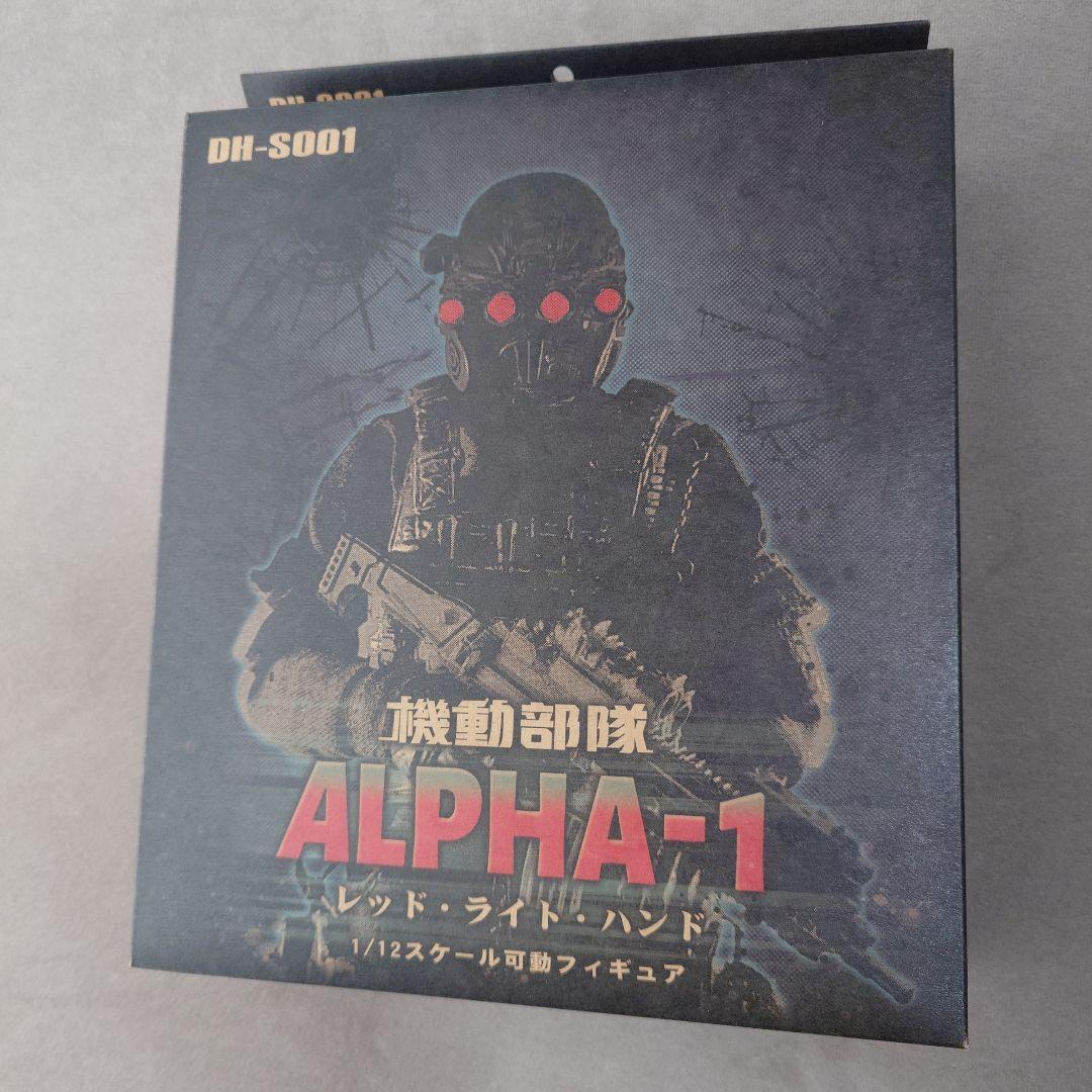 【未開封】DH-S001 機動部隊Alpha-1 レッドライトハンド フィギュア