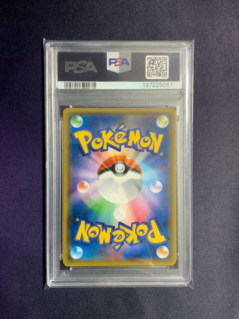 ゼクロムGX プロモ psa9 ポケモンカード 238/SM-P - メルカリ