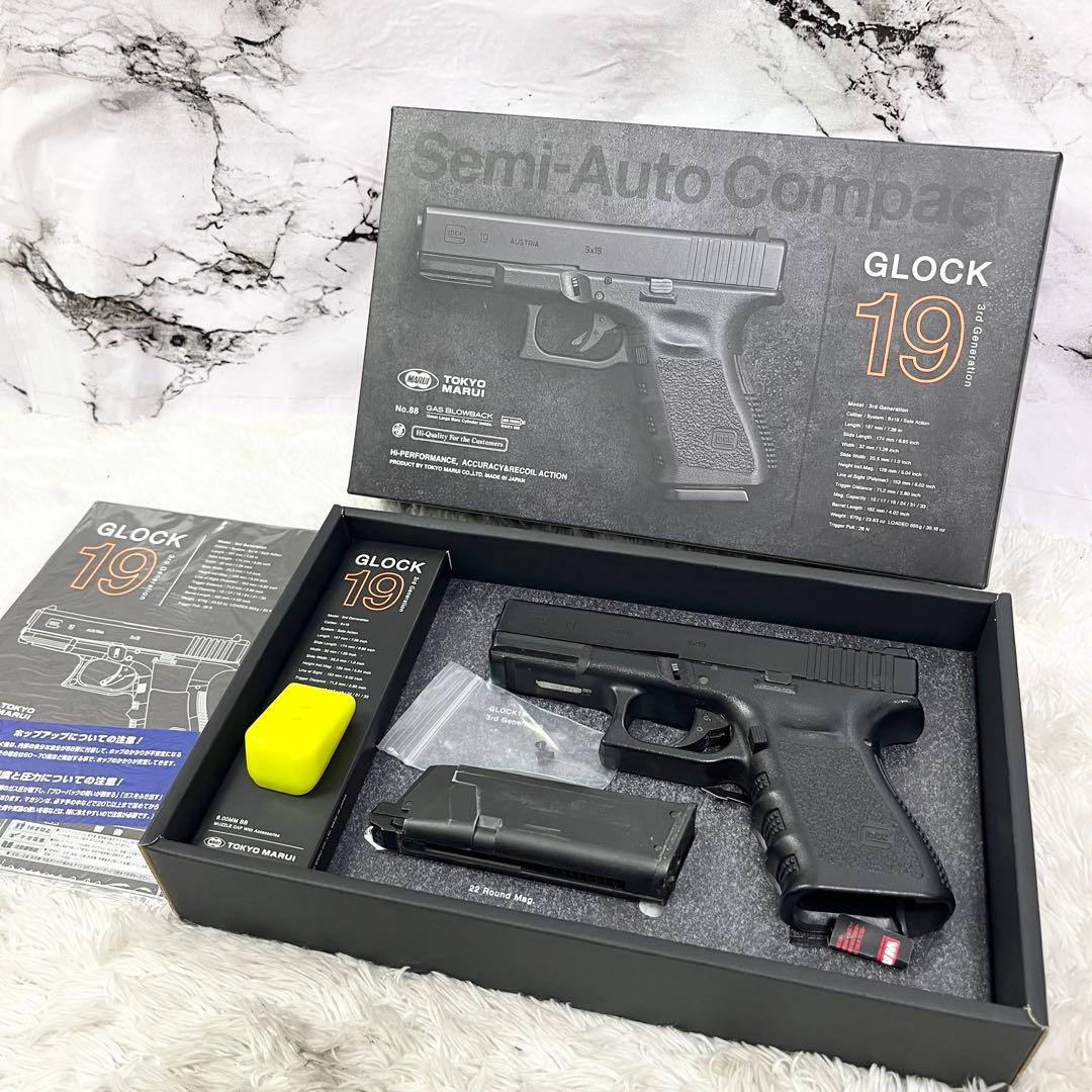 東京マルイ GLOCK19 ガスブローバック 3rd Gen セミオート