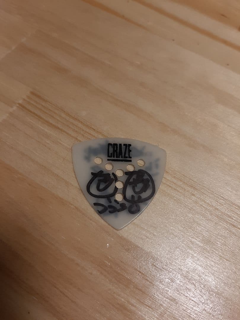 コブクロ　サイン入りピック