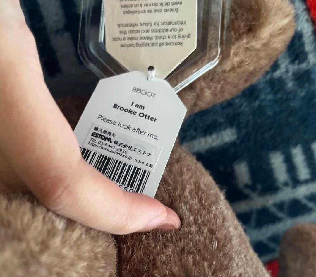 jellycat Brooke Otter カワウソ - メルカリ