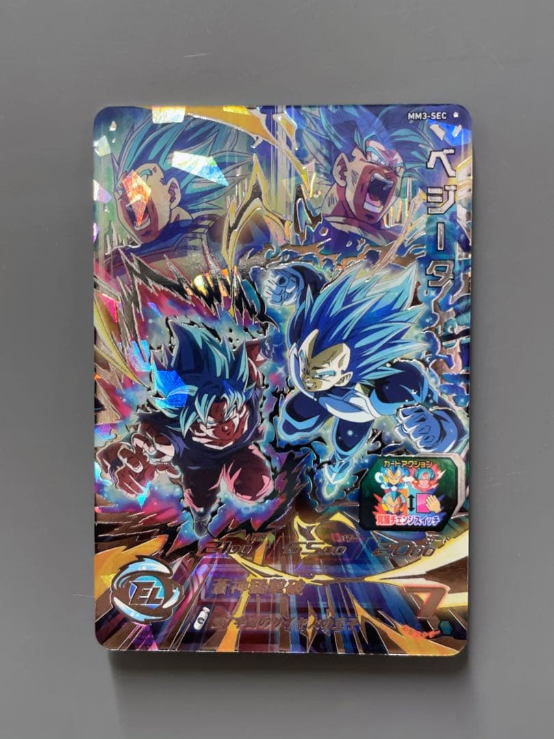 スーパードラゴンボールヒーローズ MM6 サンプルカード