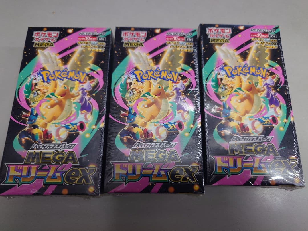 シュリンク付 ポケカ ハイクラスパックMEGAドリームex 3BOX ポケモンカードゲーム ハイクラスパック MEGA ドリームex 3BOX