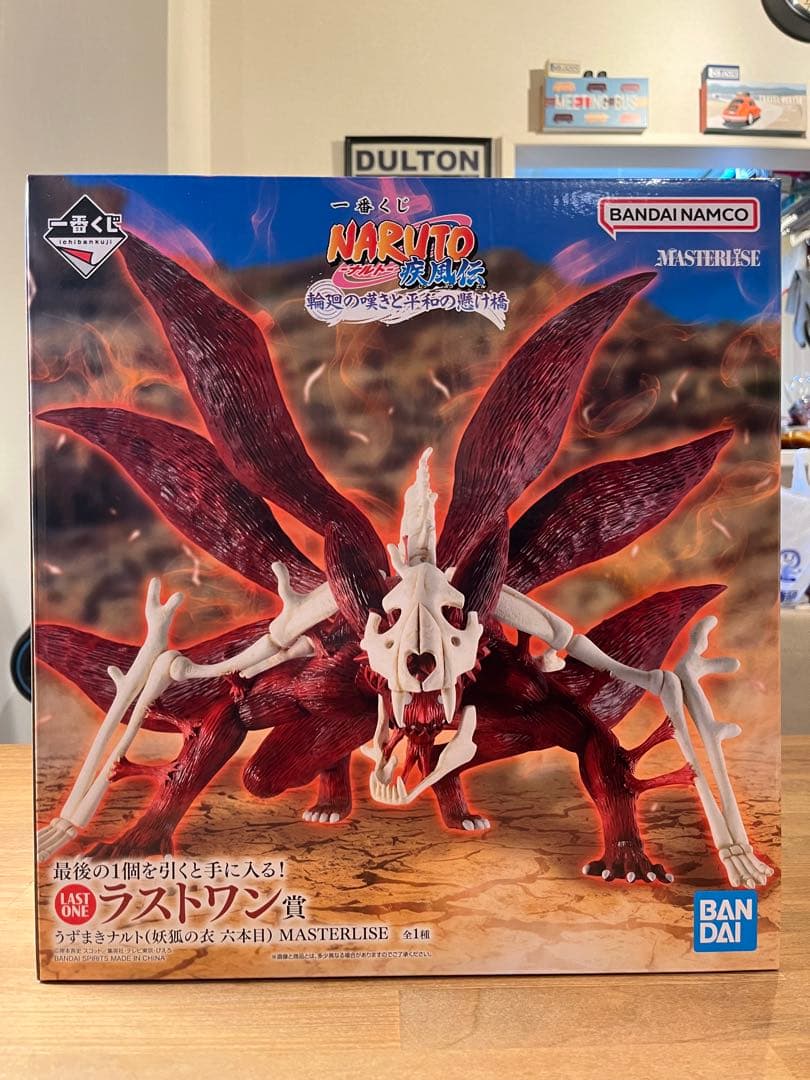 一番くじ ナルト疾風伝 輪廻の嘆きと平和の懸け橋 ラストワン賞