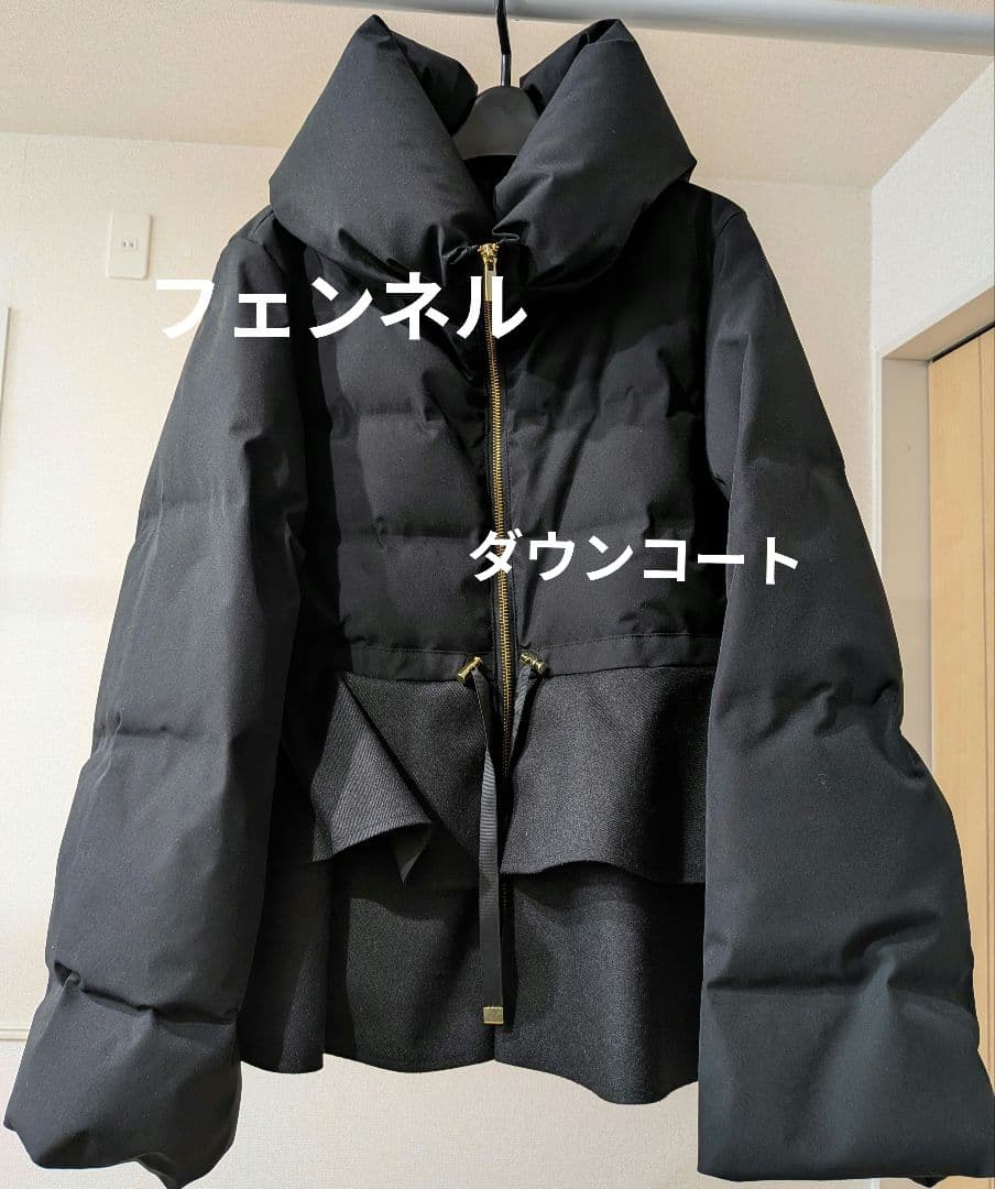 フェンネル FENNEL フレアペプラムダウンコート （ブラック）