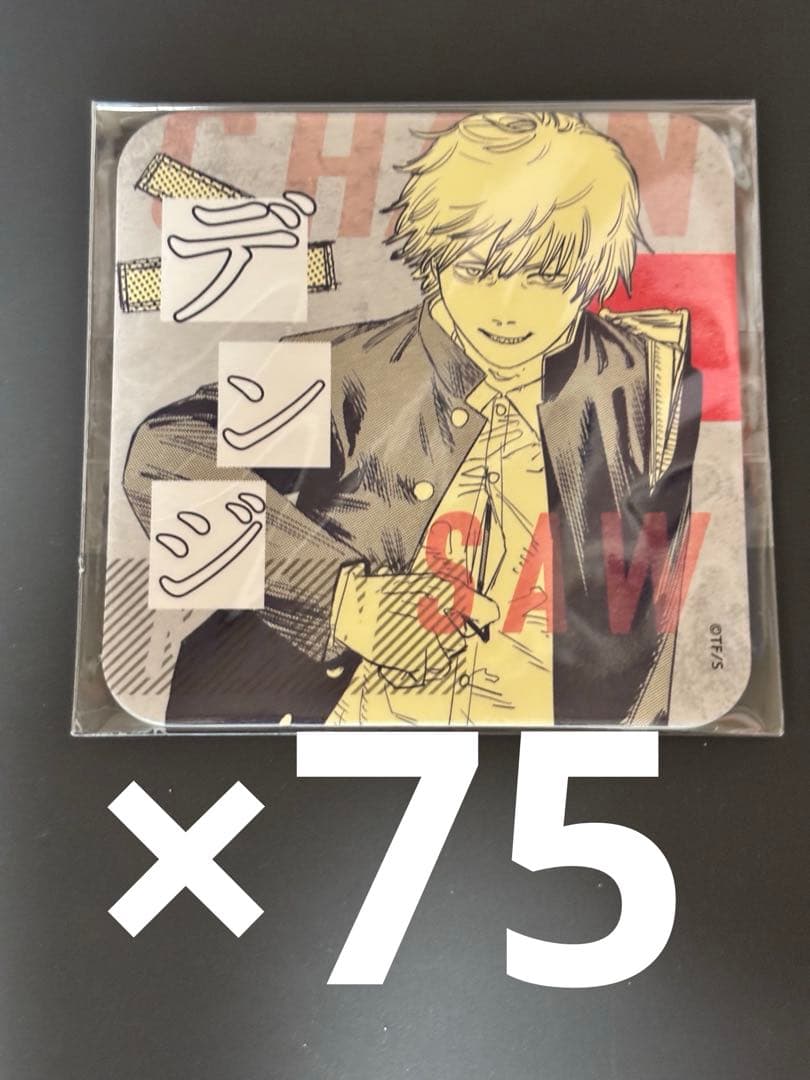 チェンソーマン アートコースター デンジ