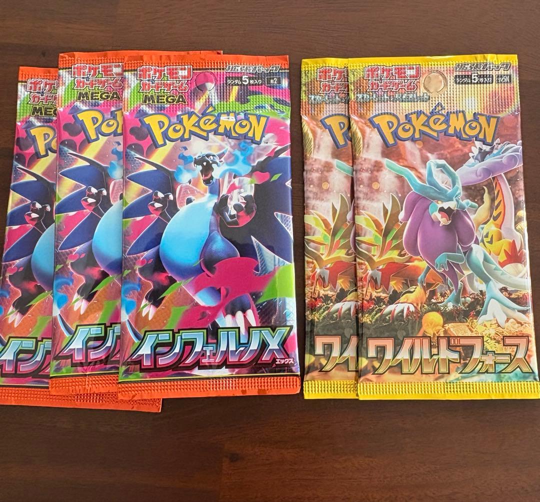 未開封 ポケモンカードパック インフェルノX メガブレイブ