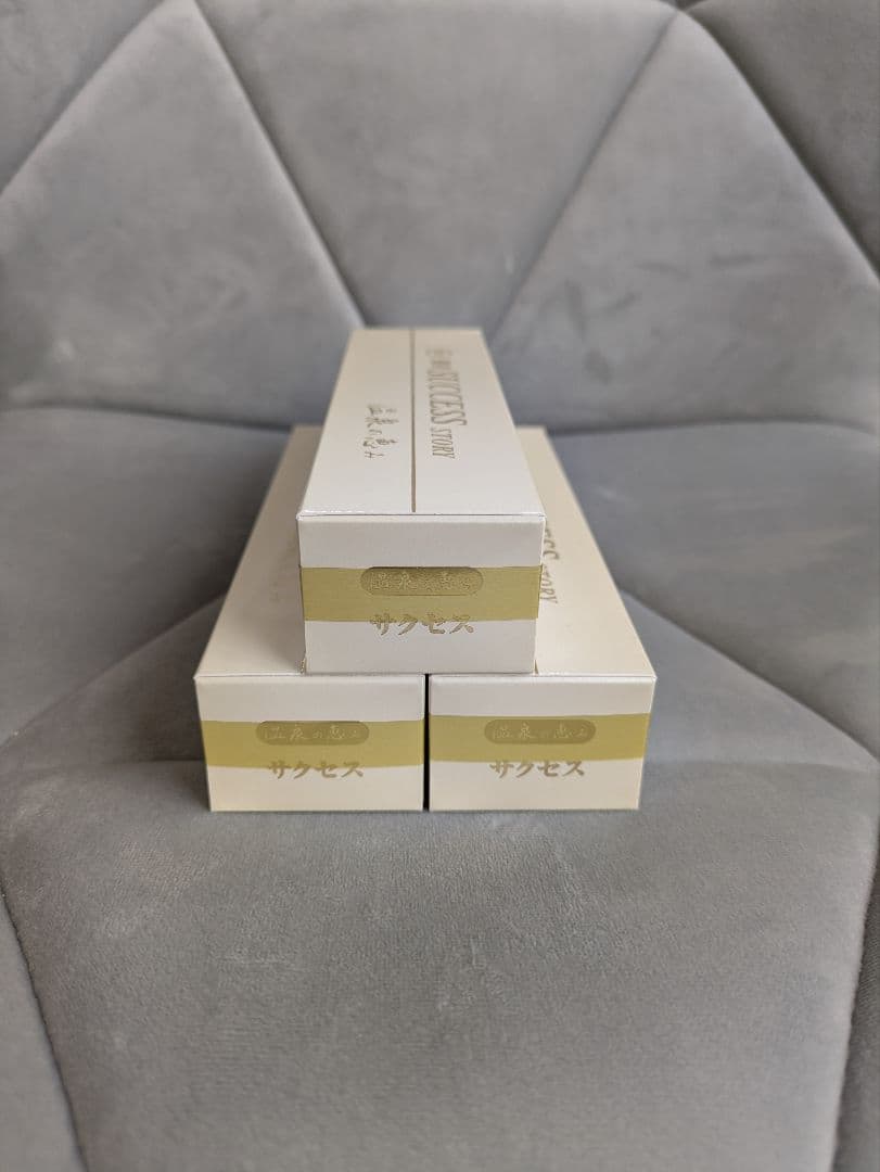 イオン化粧品　サクセスストーリー　3個セット