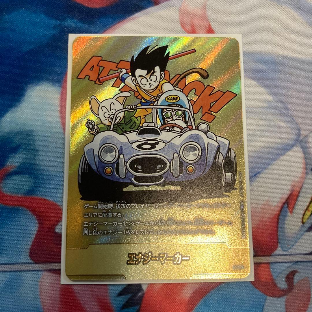 【本日中】エナジーマーカー　金　パラレル E-71 ８巻　マンガブースター02