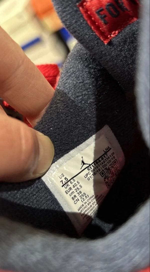 新品 最安値 Air Jordan 4 FIBA 25.5cm