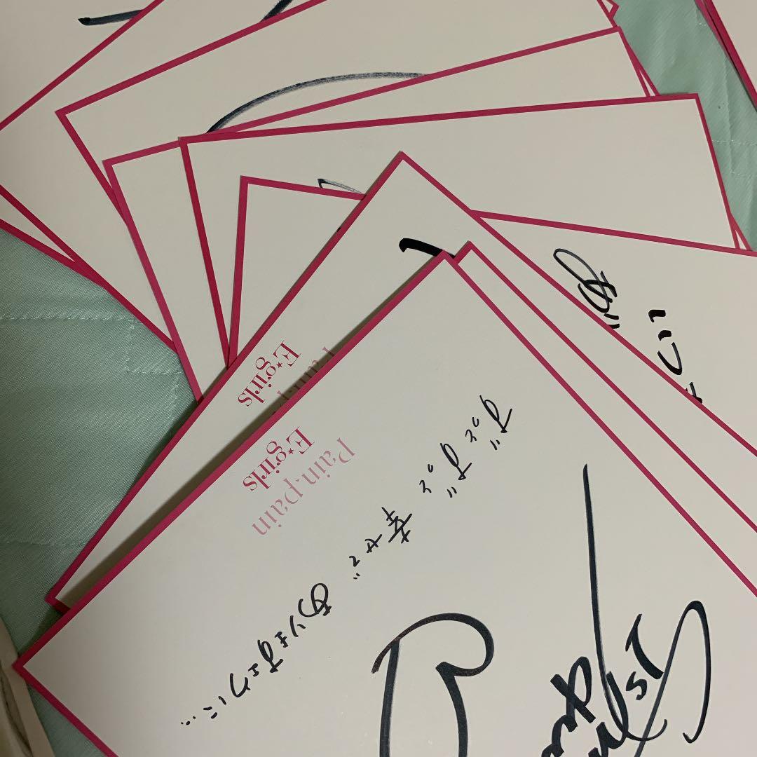 E-girls 直筆サイン