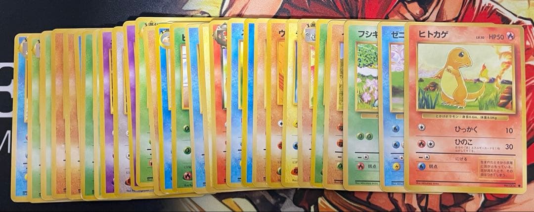 ポケモンカード　旧裏　まとめ売り 2026年最新】ポケモンカード旧裏まとめ売りの人気アイテム - メルカリ