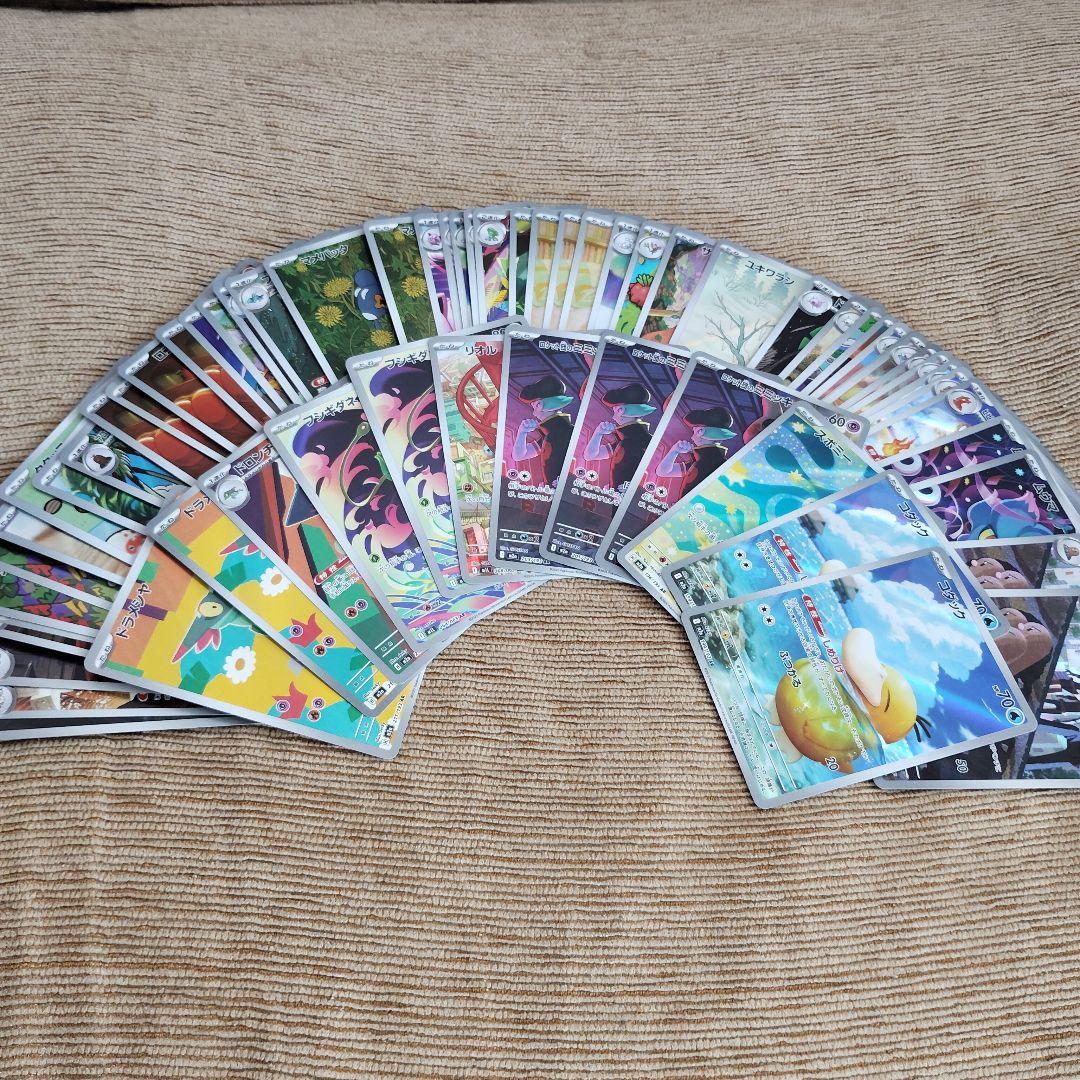 美品！ポケモンカード　AR　まとめ売り