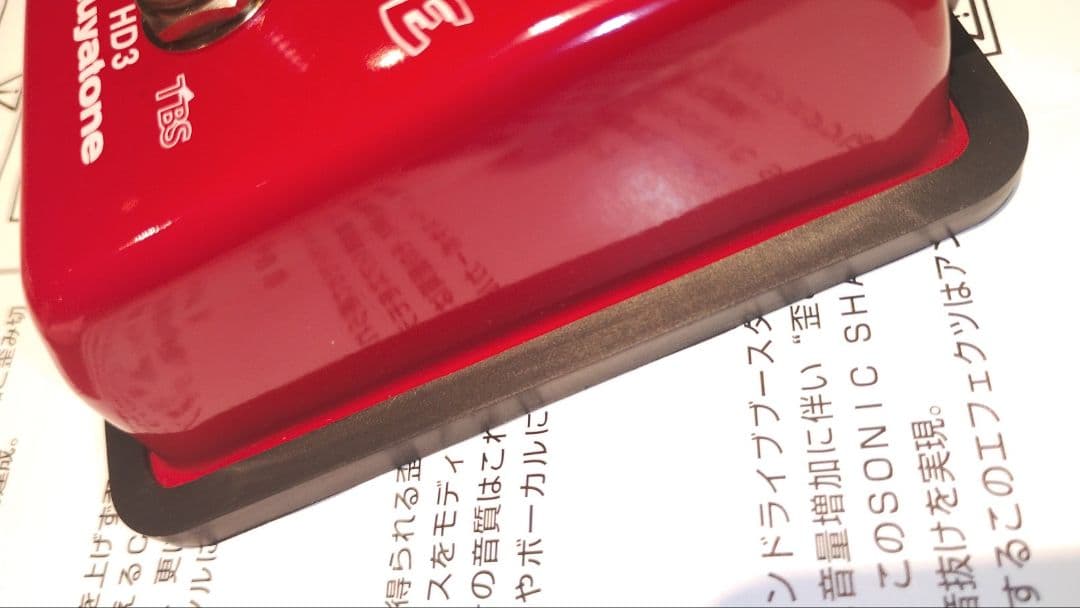 Guyatone HD3 ほぼ新品