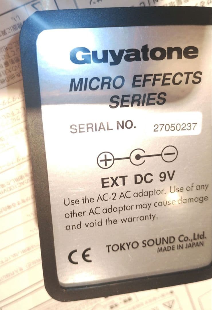 Guyatone HD3 ほぼ新品