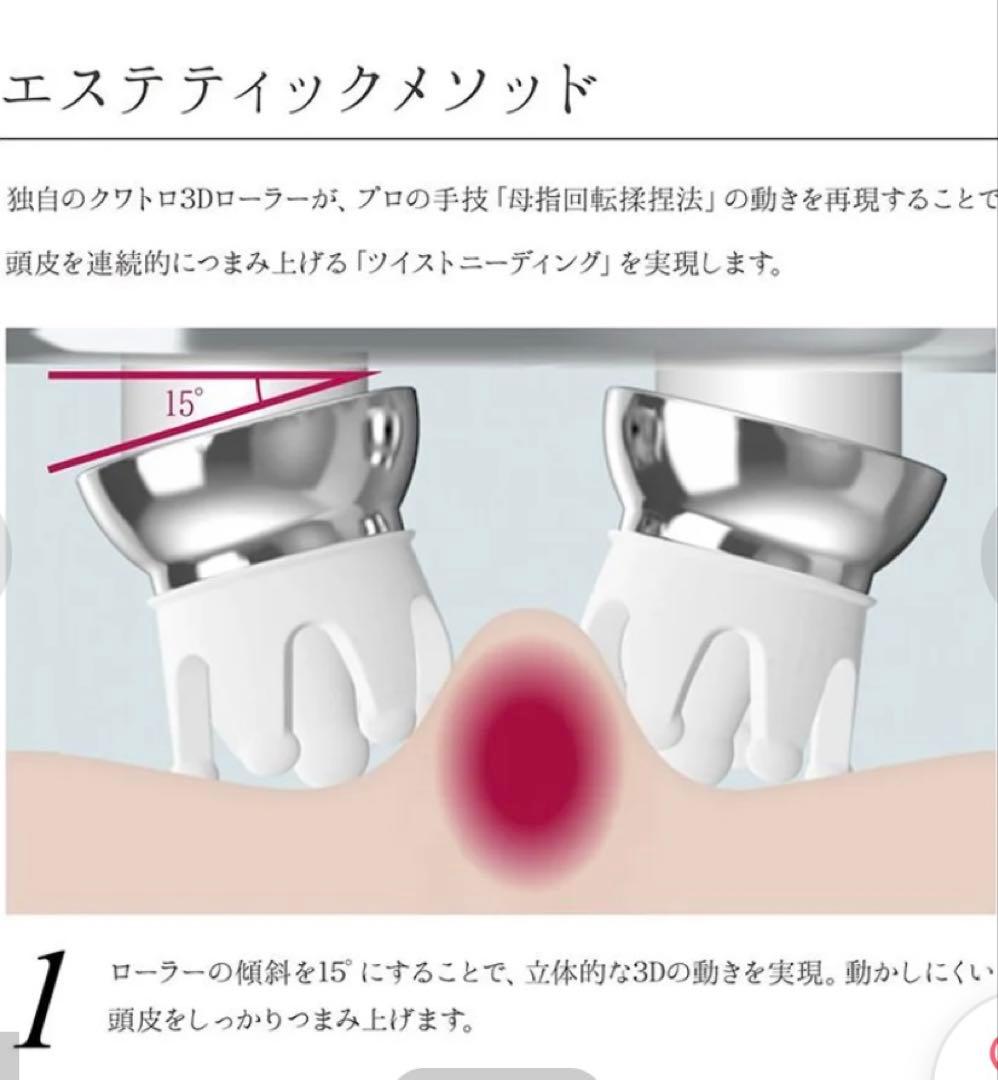 リファ グレイスヘッドスパ（新品未使用） - メルカリ
