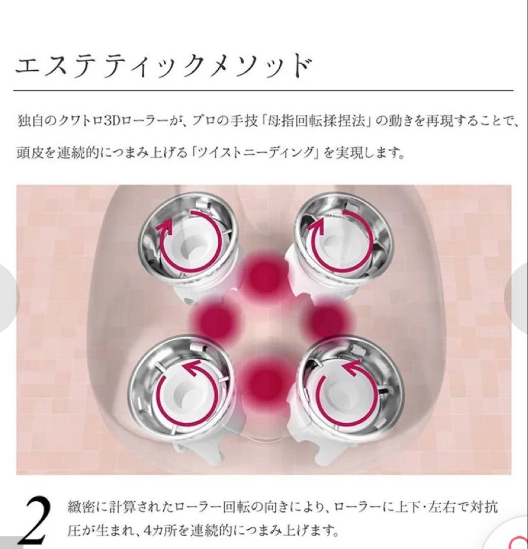 L*o様 リファ グレイスヘッドスパ（新品未使用） - メルカリ