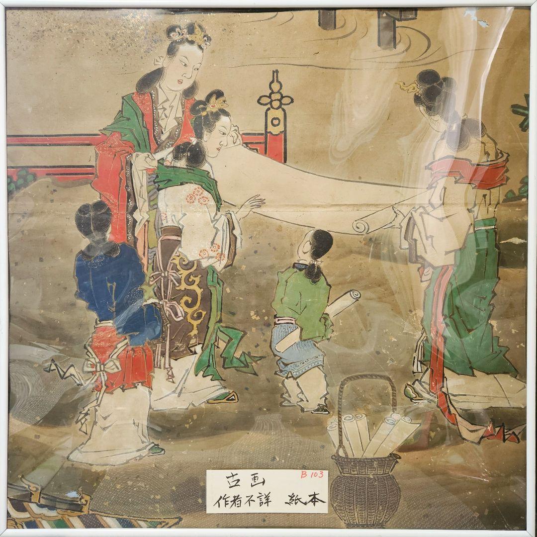 中国古美術　中国古画　紙本肉筆　金彩色絵　人物画　宮中の図　作者不明　簡易額装2