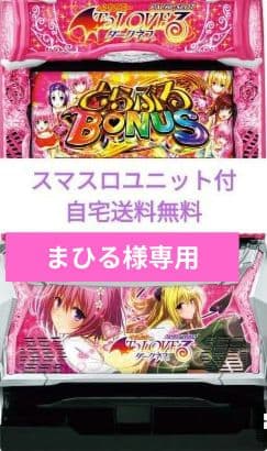 ゴッドイーター ToLOVEるダークネス L ToLOVEるダークネス TRANCE ver.8.7｜パチスロ｜HAZUSE DATA｜実践に