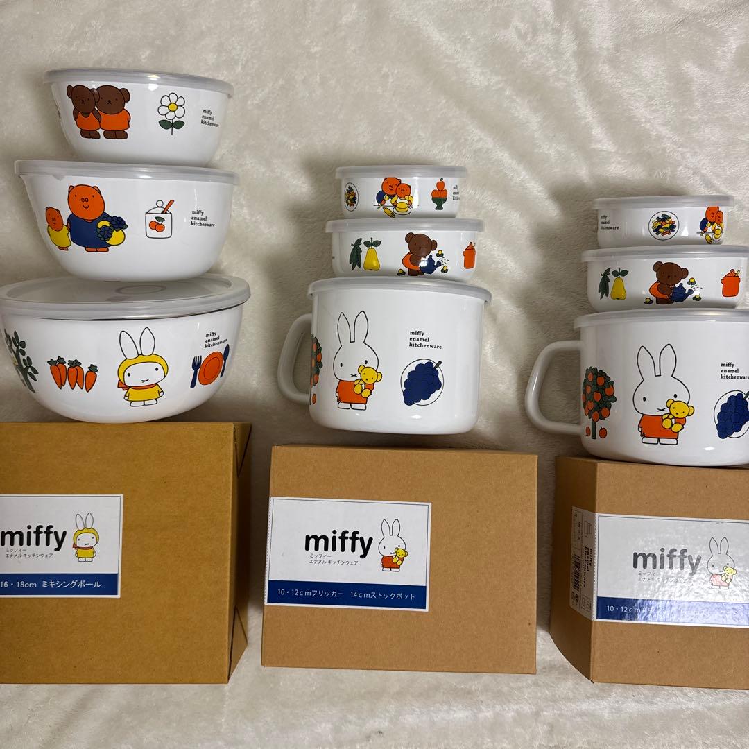 ミッフィー ミキシングボール　フリッカー　ストックポット
