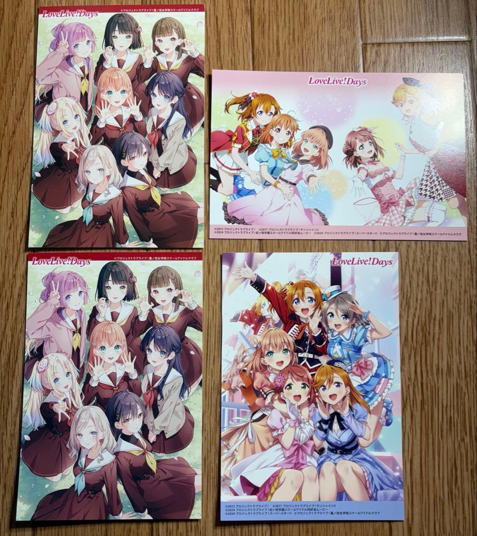 ラブライブ 特典 ポストカード 渡辺曜 上原歩夢 澁谷かのん 日野下花帆