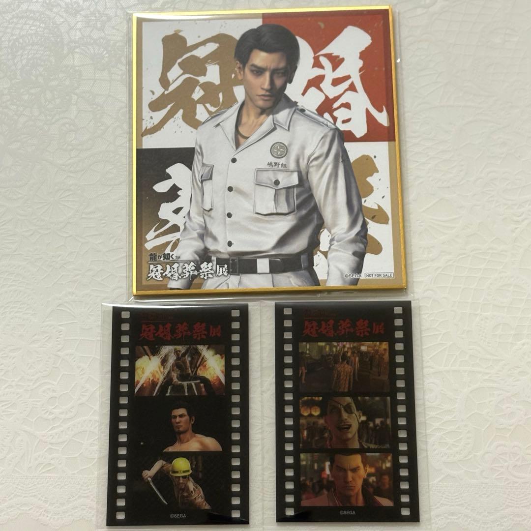 龍が如く 冠婚葬祭展 真島吾朗セット - メルカリ