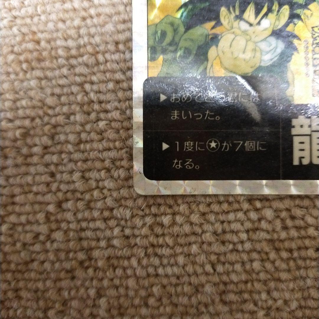 ぺ*ダ様 ドラゴンボール アマダ PPカード ミニコロ版 170 悟飯 - メルカリ