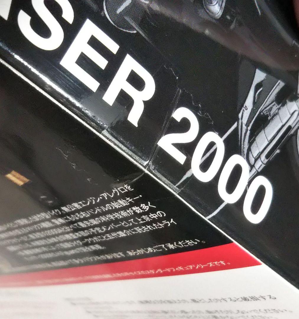 S.H.Figuarts トライチェイサー2000