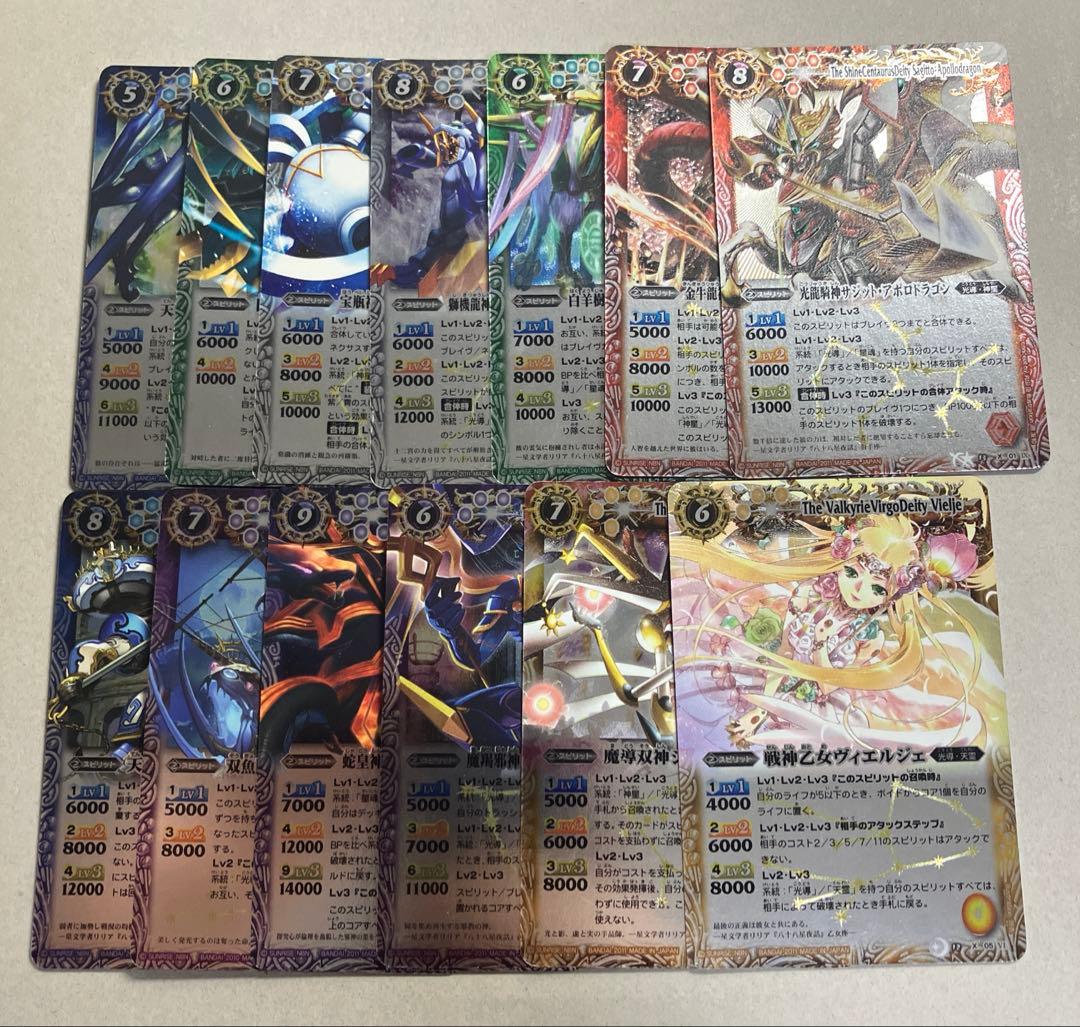 12宮Xレア 初期レリーフコンプセット 計13枚 バトルスピリッツ B 12宮Xレア 初期レリーフコンプセット 計13枚 バトルスピリッツ B