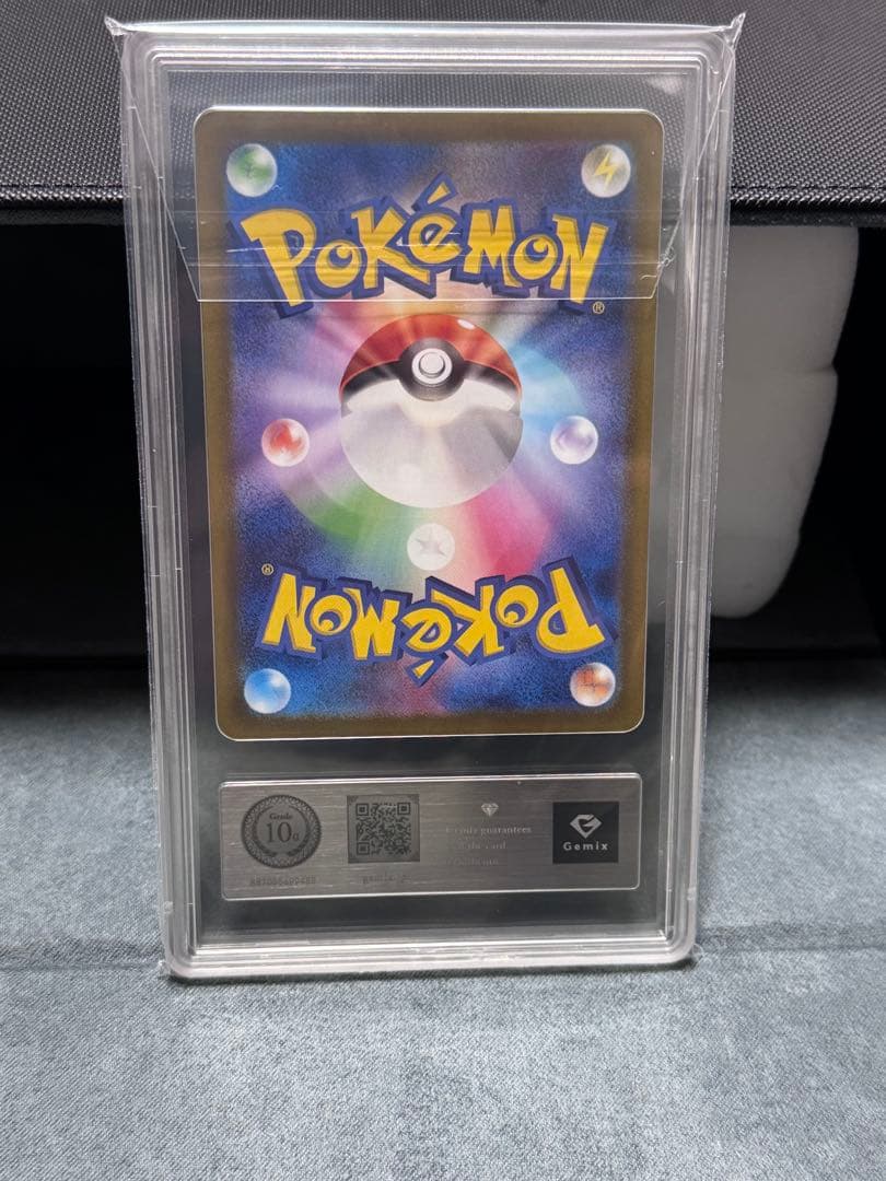 リーリエのピッピex SAR Gemix10G ゴールド認定品 - メルカリ