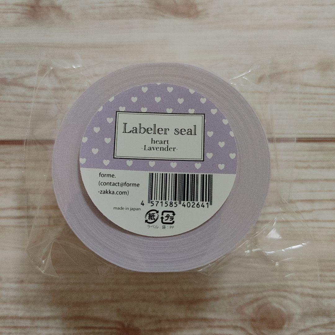 さゆりん様 リクエスト 2点 まとめ商品 - メルカリ