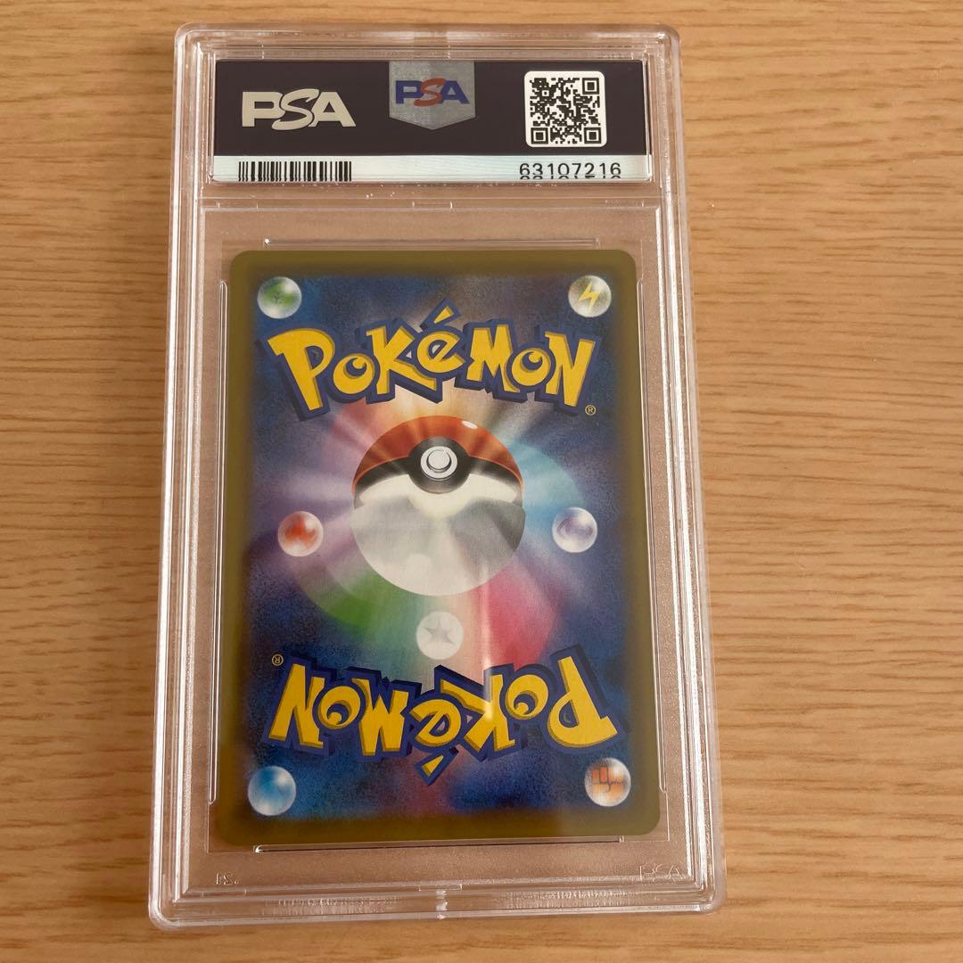 PSA10】ドリームリーグ収録 ミミッキュCHR 058/049 - メルカリ