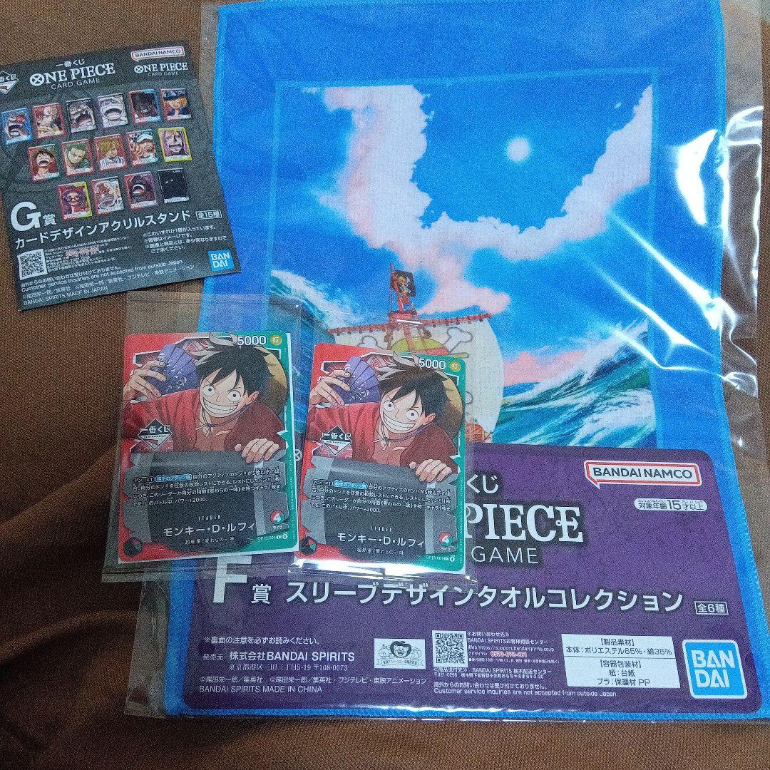 ワンピース一番くじ セット 一番くじ ワンピース 革命の炎｜一番くじ倶楽部｜BANDAI SPIRITS公式
