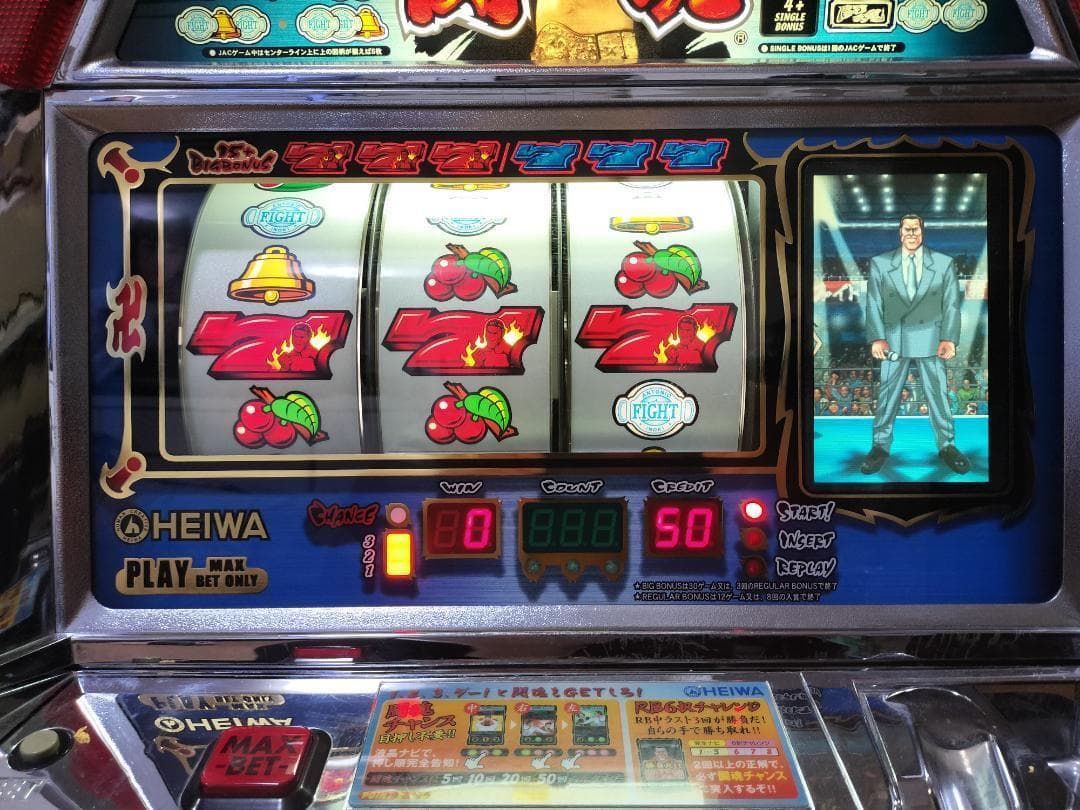 Classic Juggler スロットマシンコイン不要機