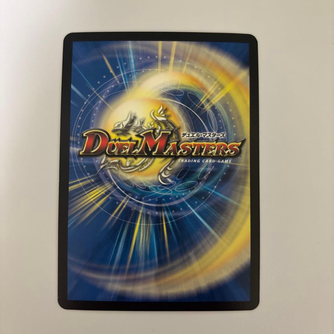 0224 ∞龍ゲンムエンペラー 超銀トレジャー - メルカリ