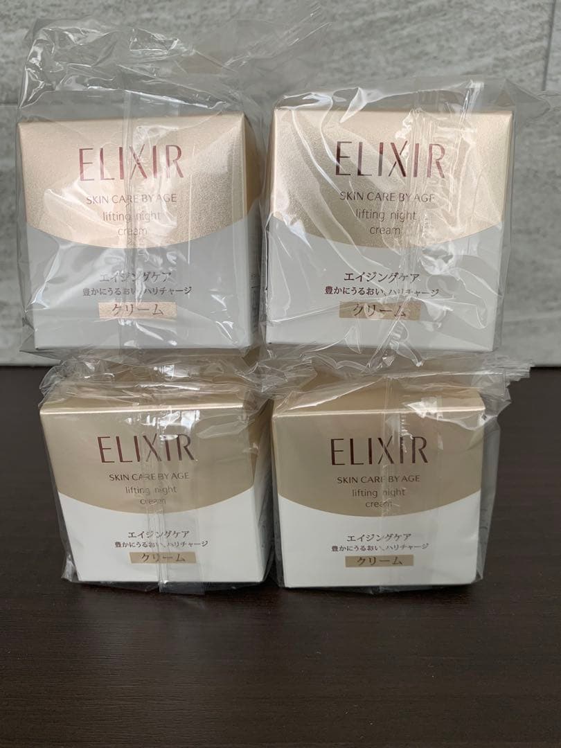 新品、未使用エリクシール シュペリエル リフトナイトクリーム 4個