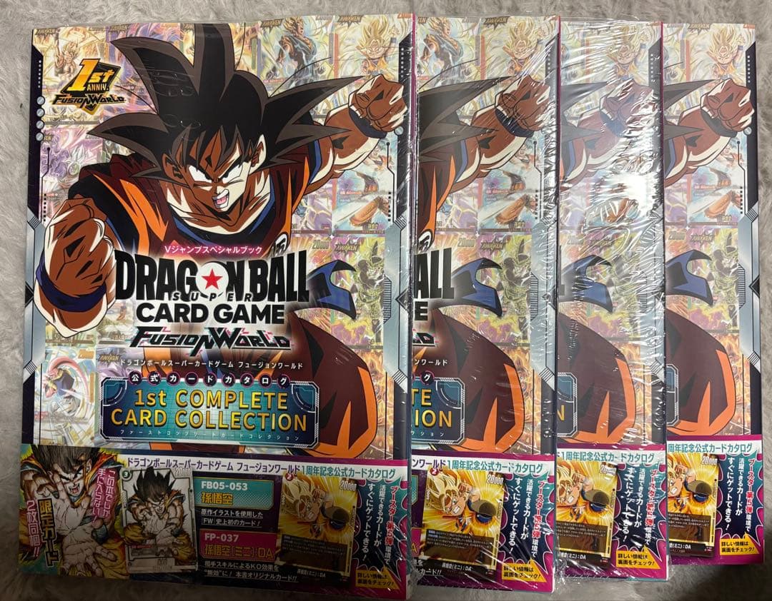 ドラゴンボール フュージョンワールド ファーストコンプリートカードコレクション