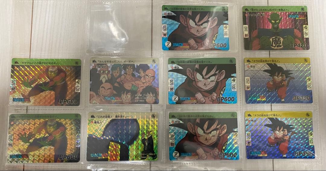ドラゴンボールカード 本弾 1989年もの