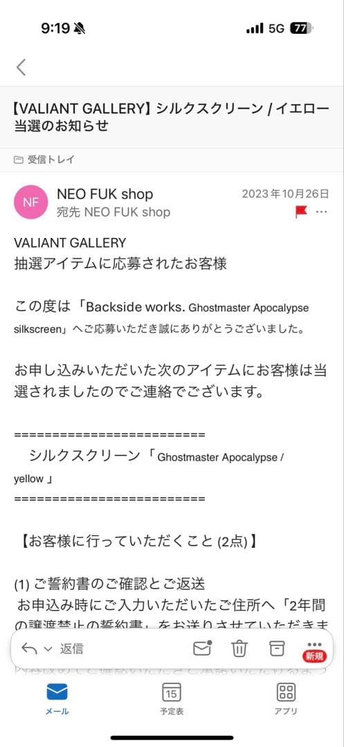 Backsideworks.シルクスクリーンGhostmaster yellow - メルカリ