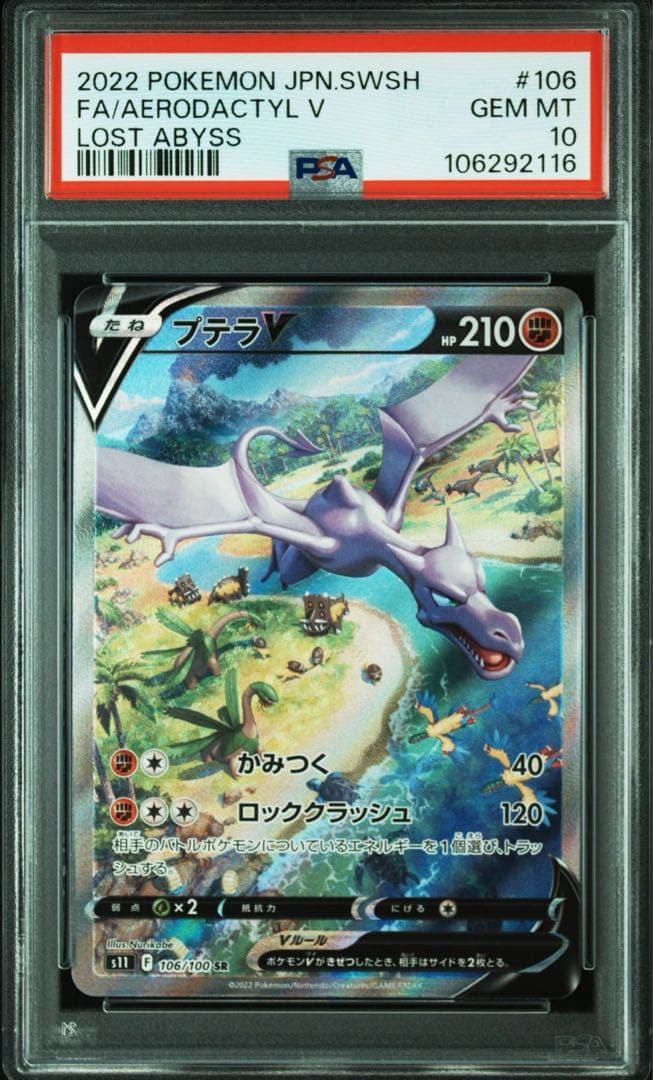 ヒロアカ 轟焦凍 人狼 194枚