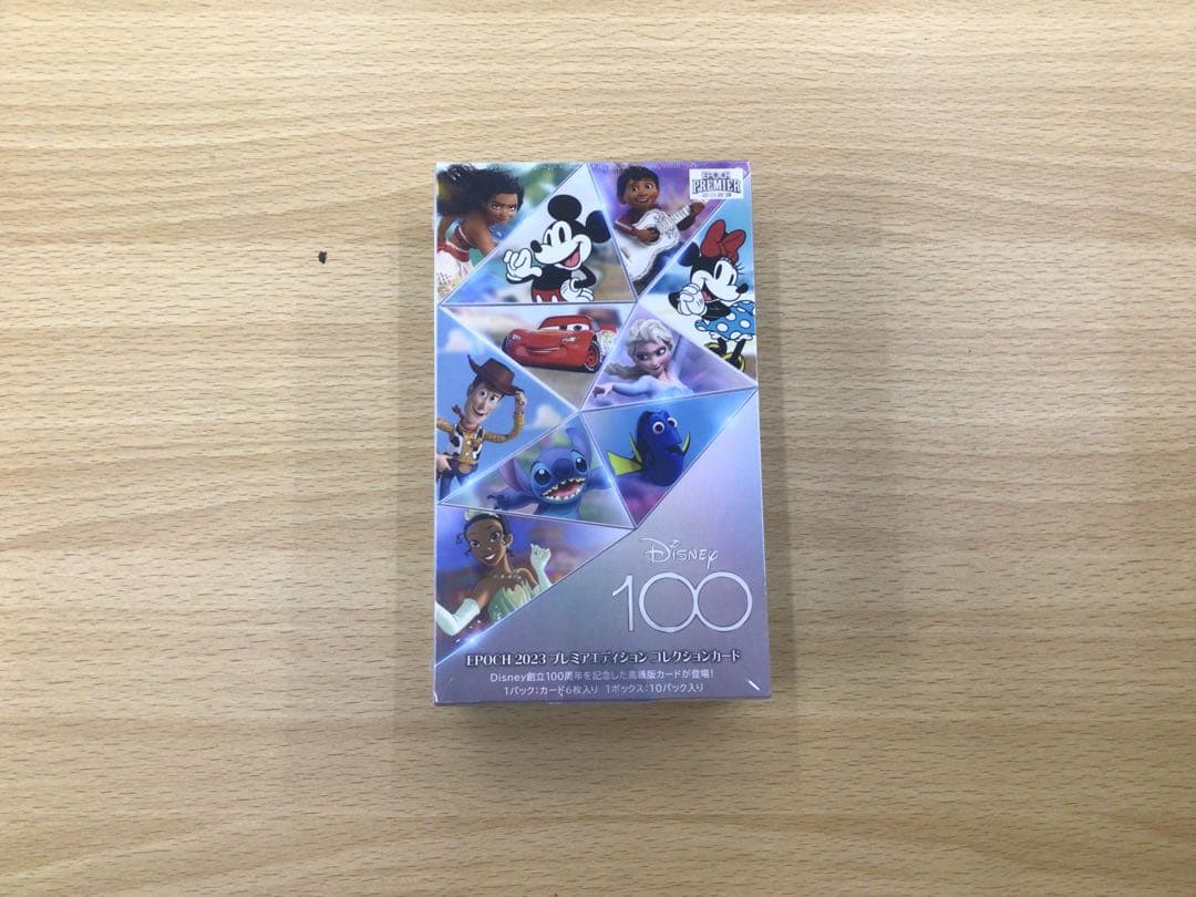 ディズニー　EPOCH 2023 プレミアムエディション　コレクションカード
